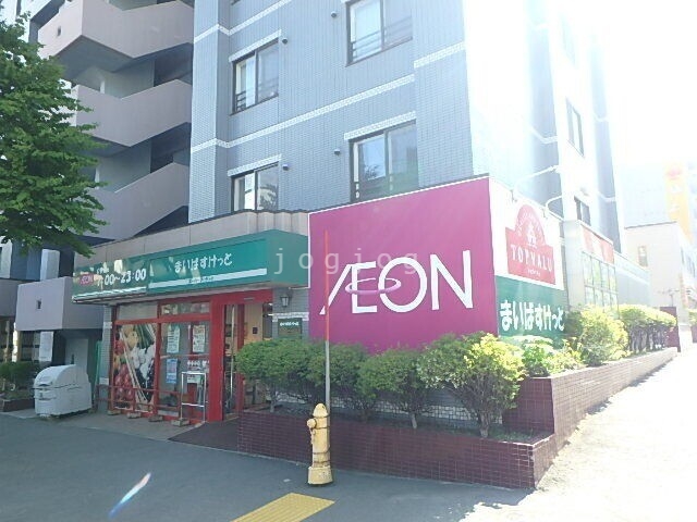 スーパー　まいばすけっと南4条東4丁目店（スーパー）まで469m