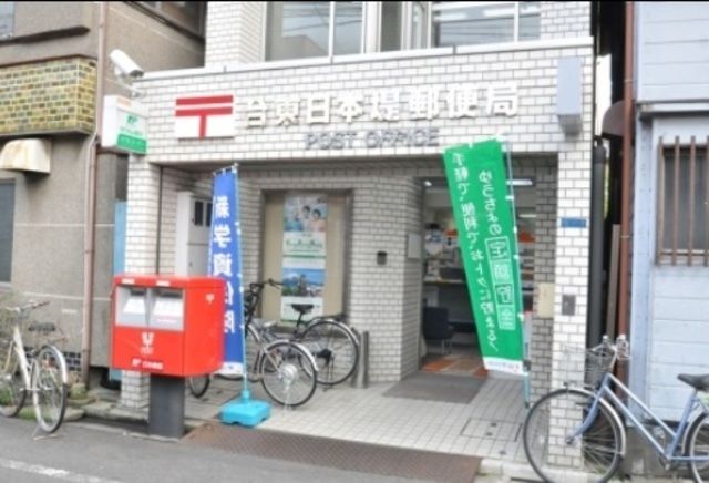 郵便局　台東日本堤郵便局（郵便局）まで178m