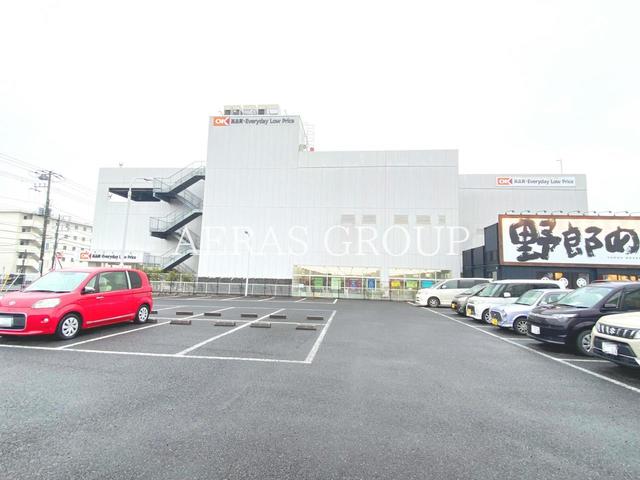 スーパー　オーケー 千葉中央店（スーパー）まで713m