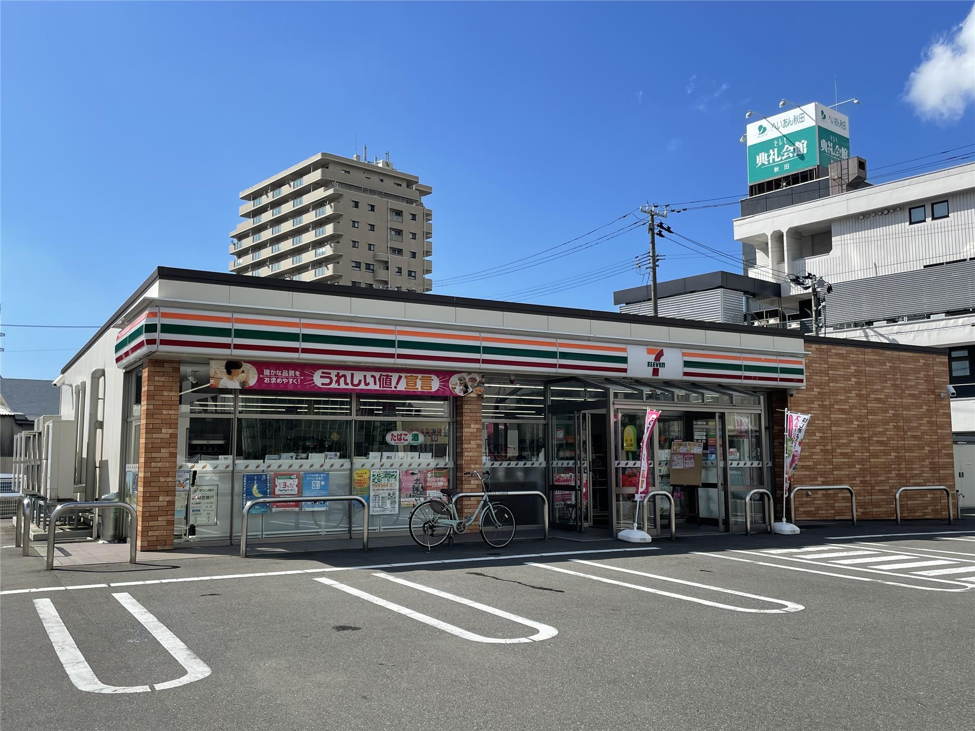 コンビニ　セブンイレブン山王大通り店（コンビニ）まで200m