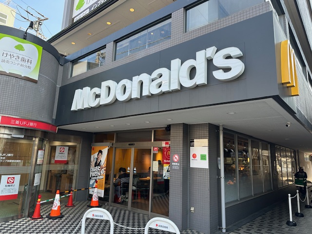 飲食店　マクドナルド小田急読売ランド駅前店（飲食店）まで400m