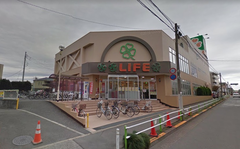 スーパー　ライフ赤塚店（スーパー）まで663m