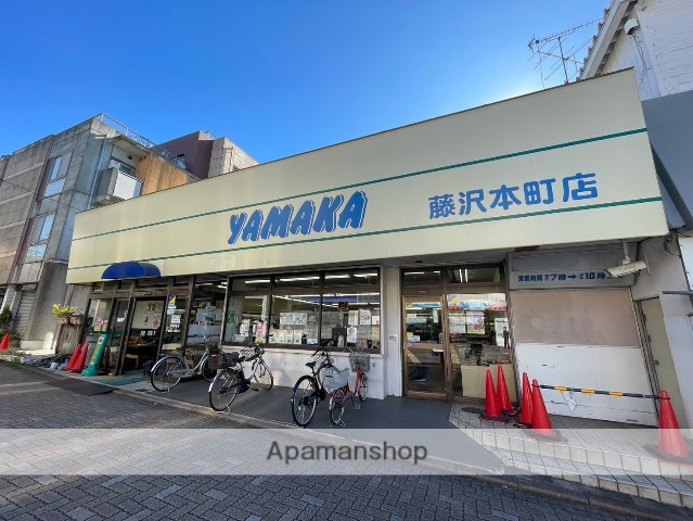 スーパー　やまか本町店（スーパー）まで730m