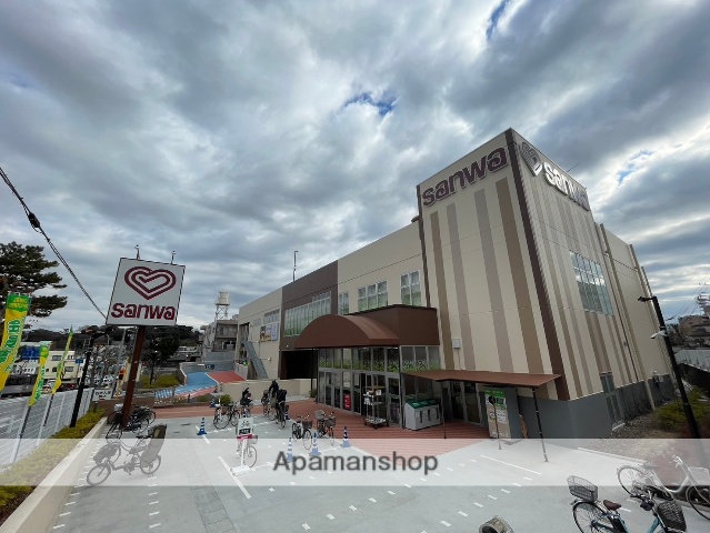 スーパー　スーパー三和藤沢橋店（スーパー）まで850m