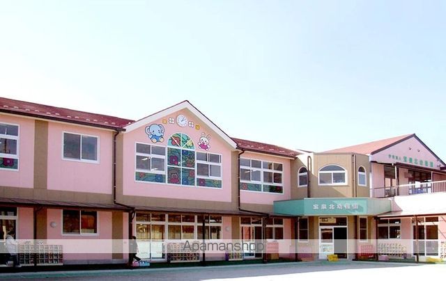 幼稚園・保育園　宝泉北幼稚園（幼稚園・保育園）まで1168m