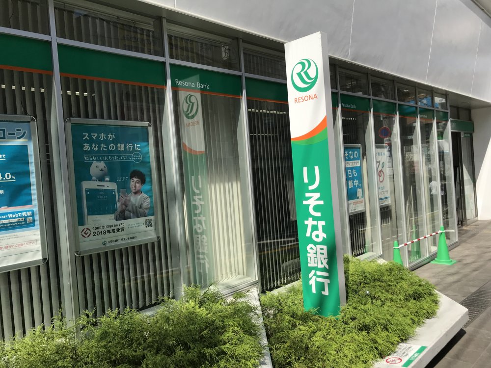 銀行　りそな銀行 豪徳寺支店（銀行）まで451m