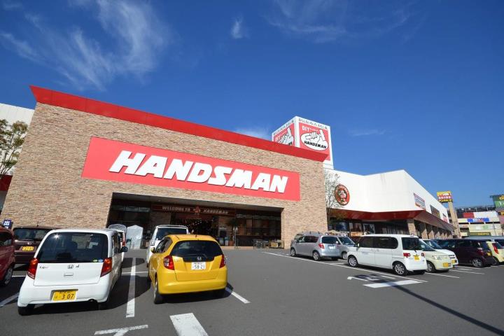 ショッピングセンター　ハンズマン（ショッピングセンター）まで500m