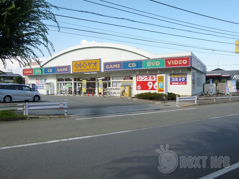 レンタルビデオ　ゲオ西国分寺店（レンタルビデオ）まで1013m