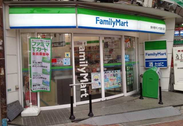 コンビニ　ファミリーマート　東中野ギンザ通り店（コンビニ）まで382m