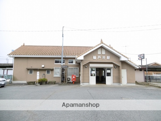 その他　稲戸井駅（その他）まで450m