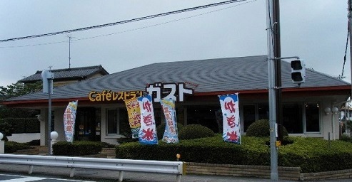 飲食店　ガスト志木店（飲食店）まで900m