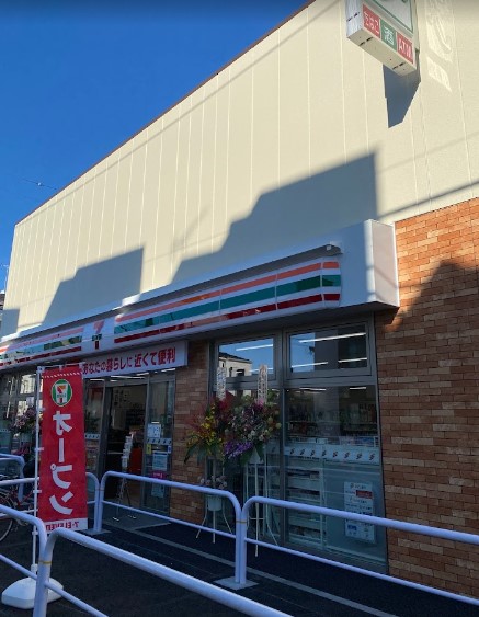 コンビニ　セブンイレブン 中野大和町1丁目北店（コンビニ）まで237m