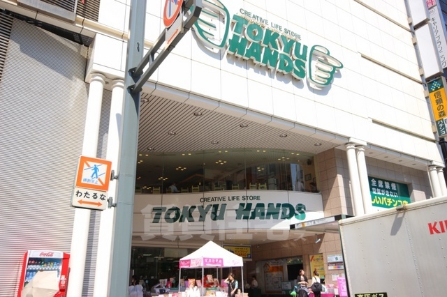 その他　東急ハンズ　広島店（その他）まで413m