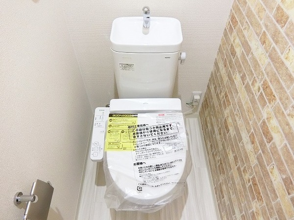 トイレ　ウォシュレット！