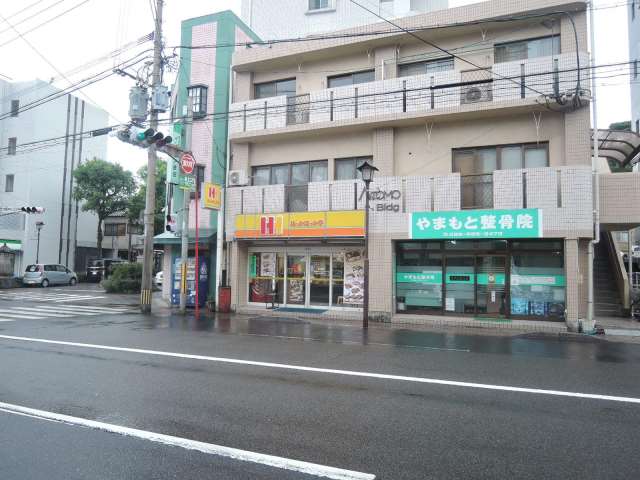 飲食店　ほっかほっか亭竪馬場店（飲食店）まで1709m