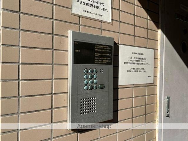 その他共有部分　その他共有部分