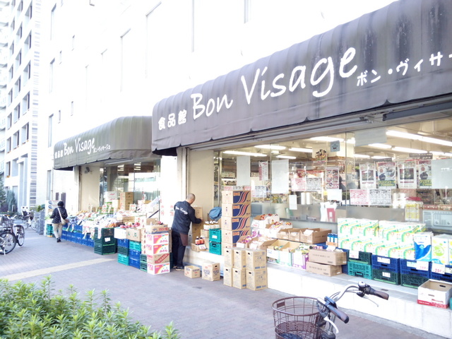 その他　Bon　Visage大橋店（その他）まで334m