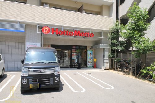 飲食店　ほっともっと 蒲生2丁目店(大阪)（飲食店）まで310m