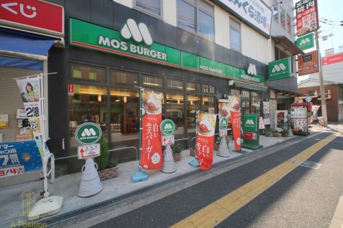 飲食店　モスバーガー蒲生四丁目店（飲食店）まで531m