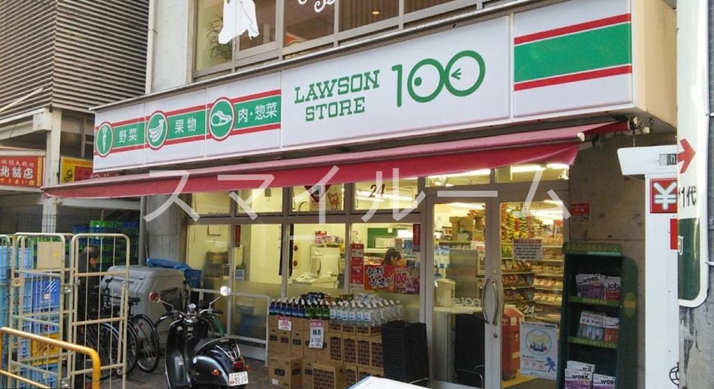 コンビニ　ローソンストア100川崎小川町店（コンビニ）まで220m