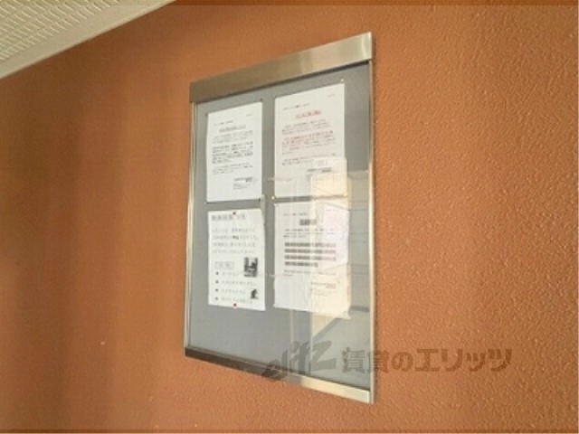 その他　掲示板