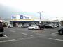 スーパー　リョービプラッツ雄町店（スーパー）まで1998m