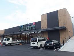 スーパー　天満屋ハピーズ昭和町店（スーパー）まで135m