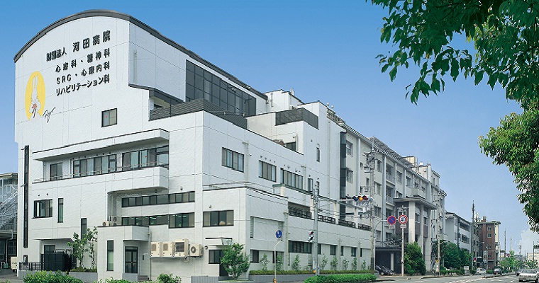 病院　（財）河田病院（病院）まで498m