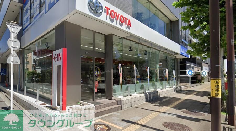 その他　トヨタモビリティ神奈川横須賀中央店（その他）まで280m