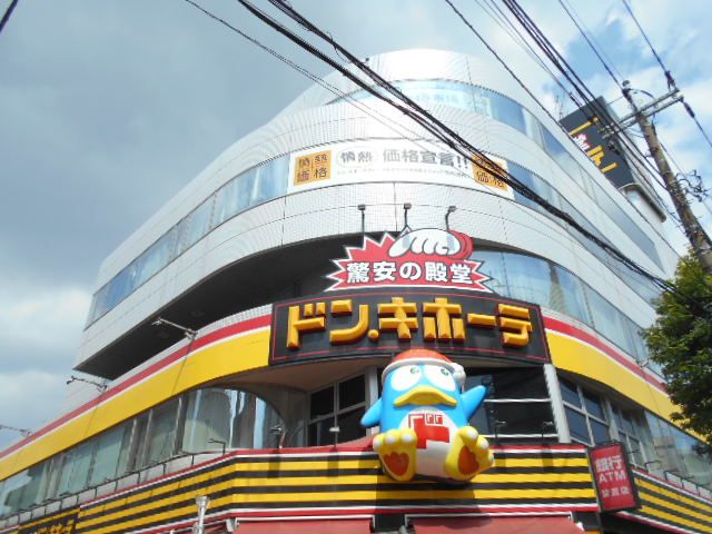 その他　ドン・キホーテ 葛西店（その他）まで671m