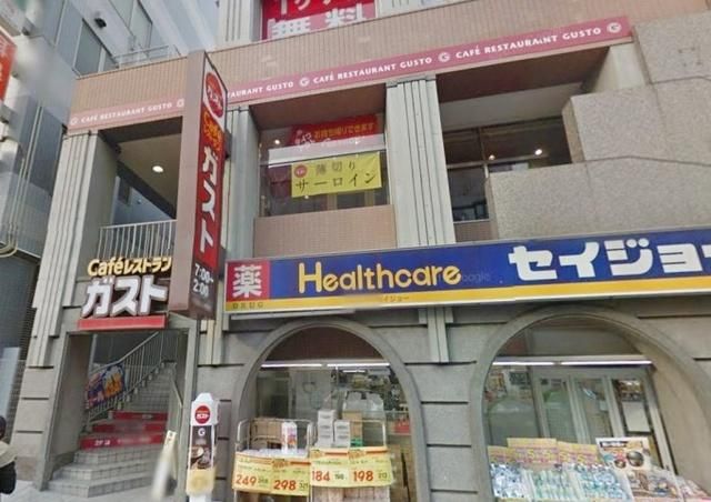 飲食店　ガスト戸塚駅東口店（飲食店）まで907m