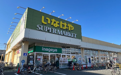 スーパー　いなげや 小金井本町店（スーパー）まで1094m
