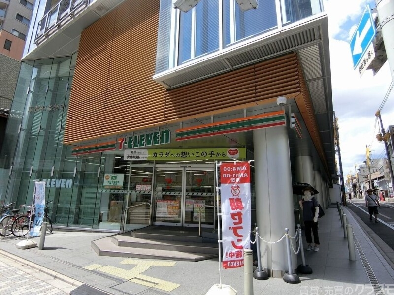 コンビニ　セブンイレブン京都四条新町店（コンビニ）まで221m