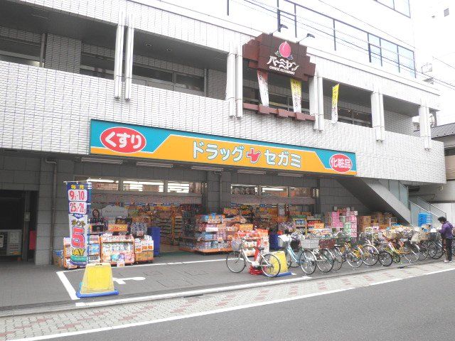 ドラックストア　ドラッグセガミ青戸駅前店（ドラッグストア）まで455m
