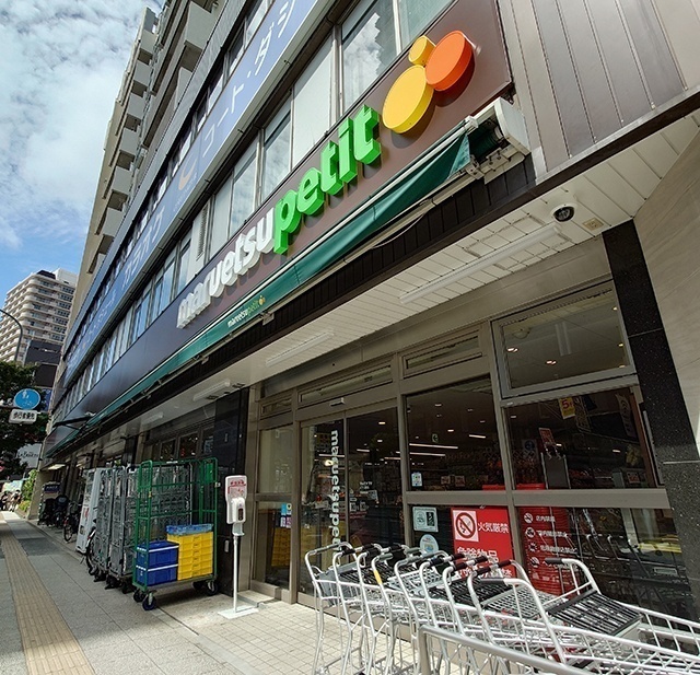 スーパー　マルエツ山下公園店（スーパー）まで128m
