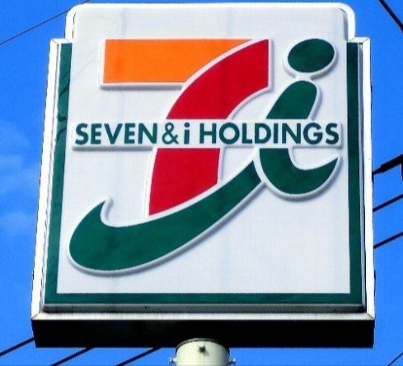 コンビニ　セブンイレブン高根沢宝積寺店（コンビニ）まで842m