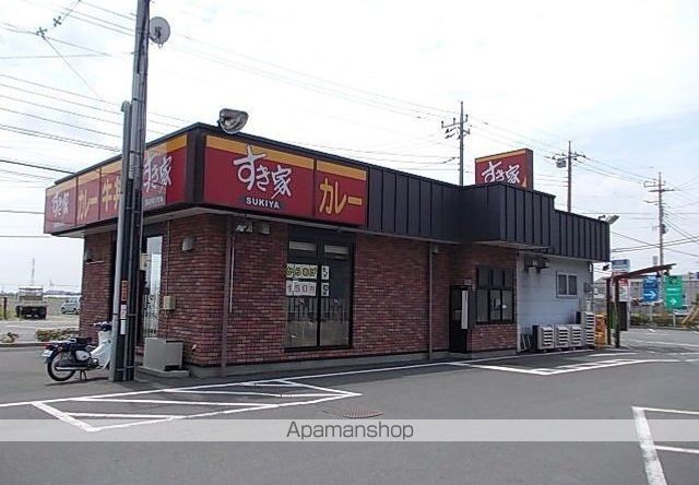 飲食店　すき家（飲食店）まで450m