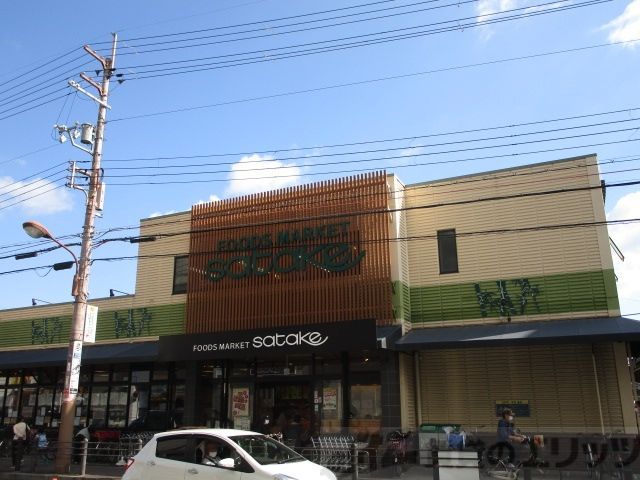 スーパー　Foods　Market　satake千里丘駅前店（スーパー）まで670m