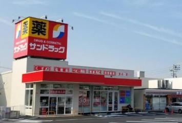 ドラックストア　サンドラッグ東十条店（ドラッグストア）まで586m