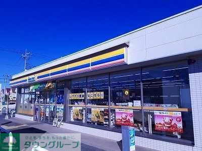 コンビニ　ミニストップ四街道市大日店（コンビニ）まで550m