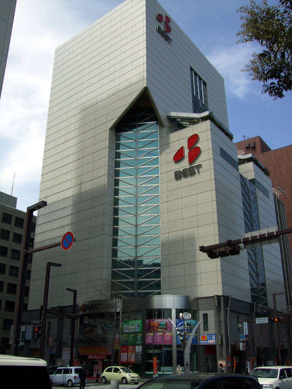 ホームセンター　ベスト電器BFS月島店（ホームセンター）まで240m