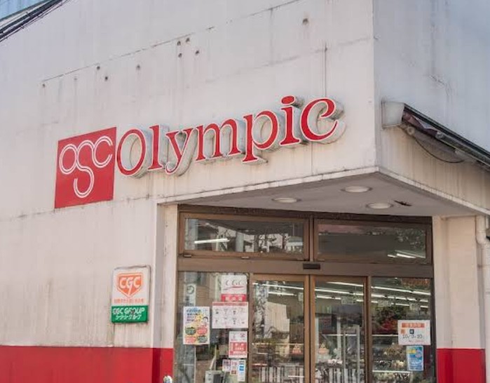 スーパー　Olympic中野弥生町店（スーパー）まで699m