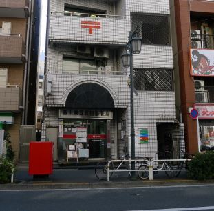郵便局　品川東五反田郵便局（郵便局）まで421m
