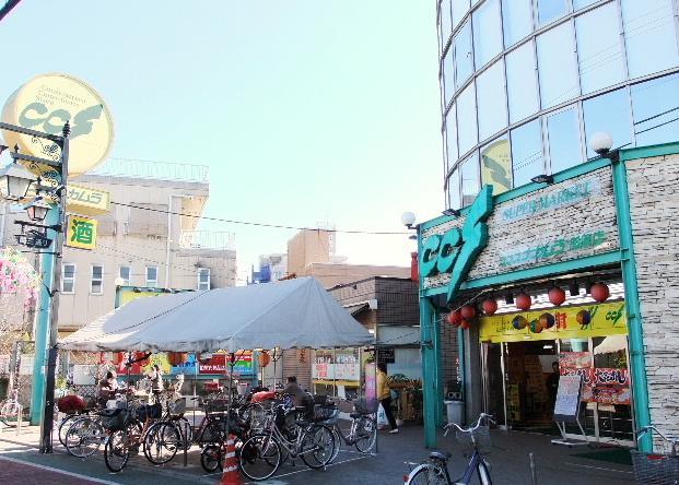 スーパー　株式会社ココスナカムラ関原店（スーパー）まで101m