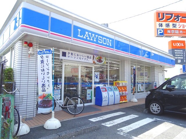 コンビニ　ローソン高槻如是町店（コンビニ）まで234m