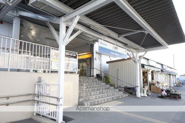 その他　入曽駅（その他）まで160m