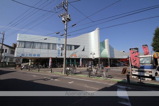 スーパー　Ａコープ（スーパー）まで400m