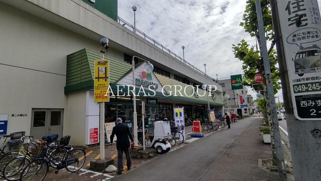 スーパー　マルエツ みずほ台店（スーパー）まで712m