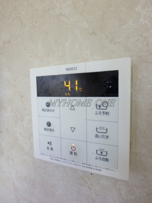 その他設備　給湯リモコン