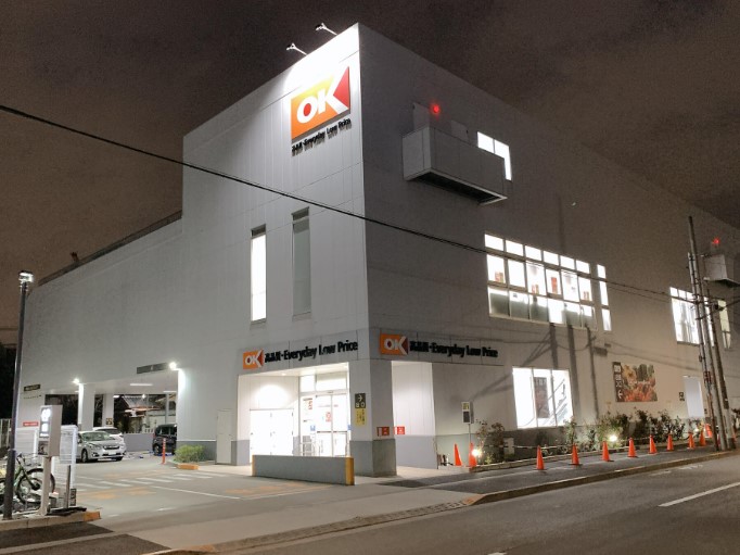 スーパー　オーケー 矢口店（スーパー）まで269m